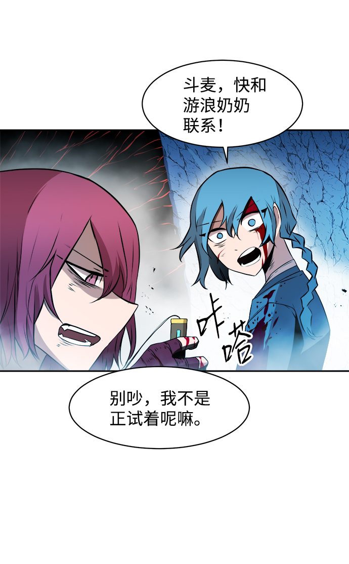 第18话23