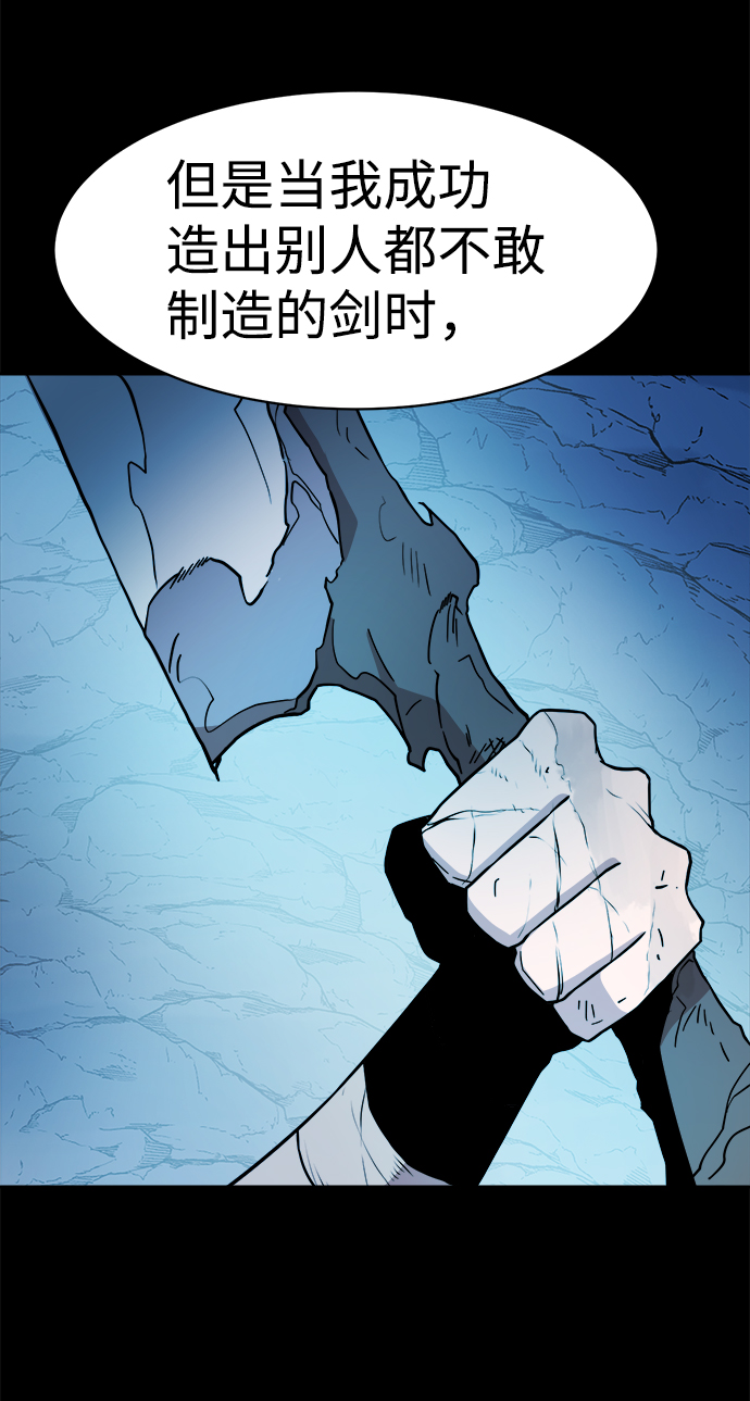 第55话58