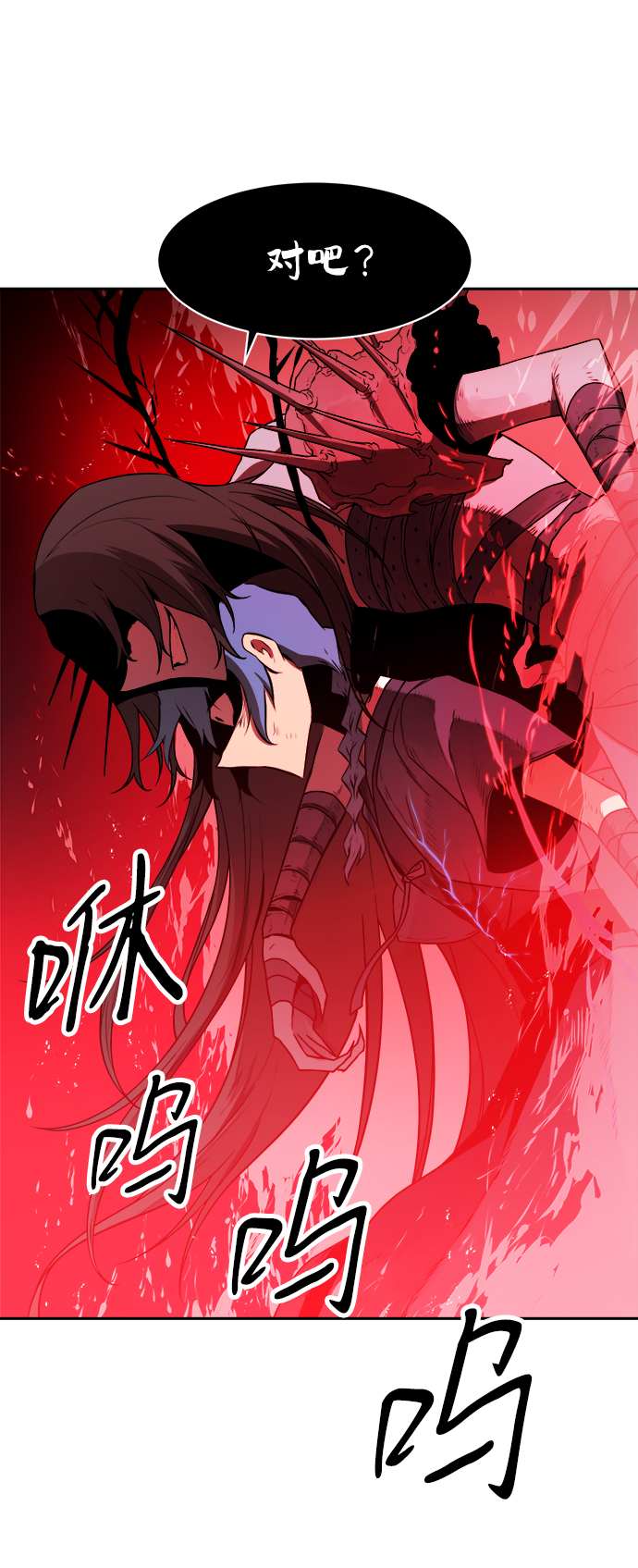 第32话3