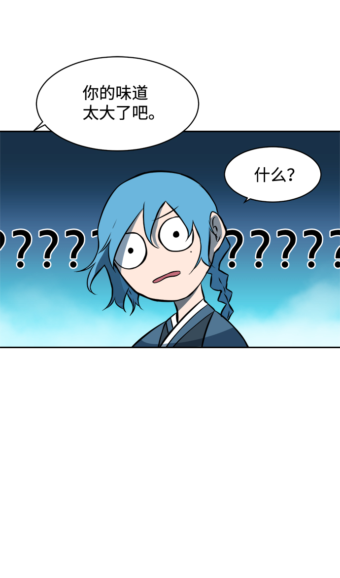 第13话32
