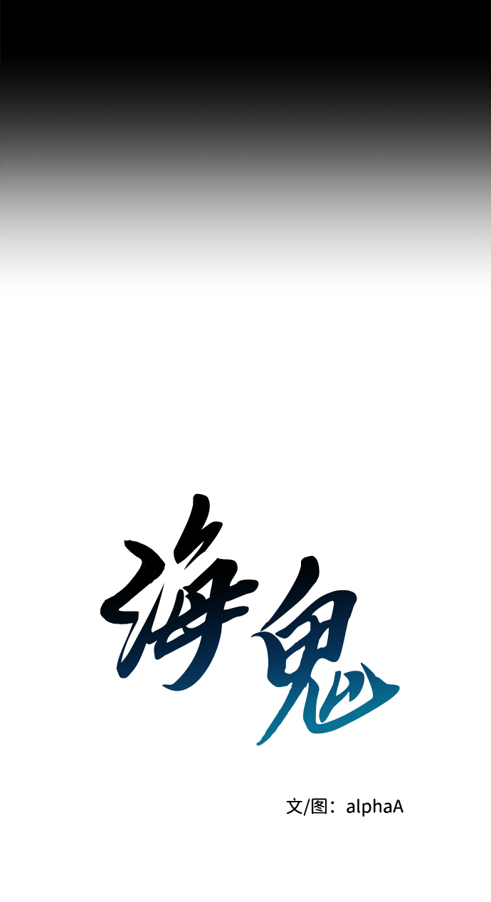 第61话10