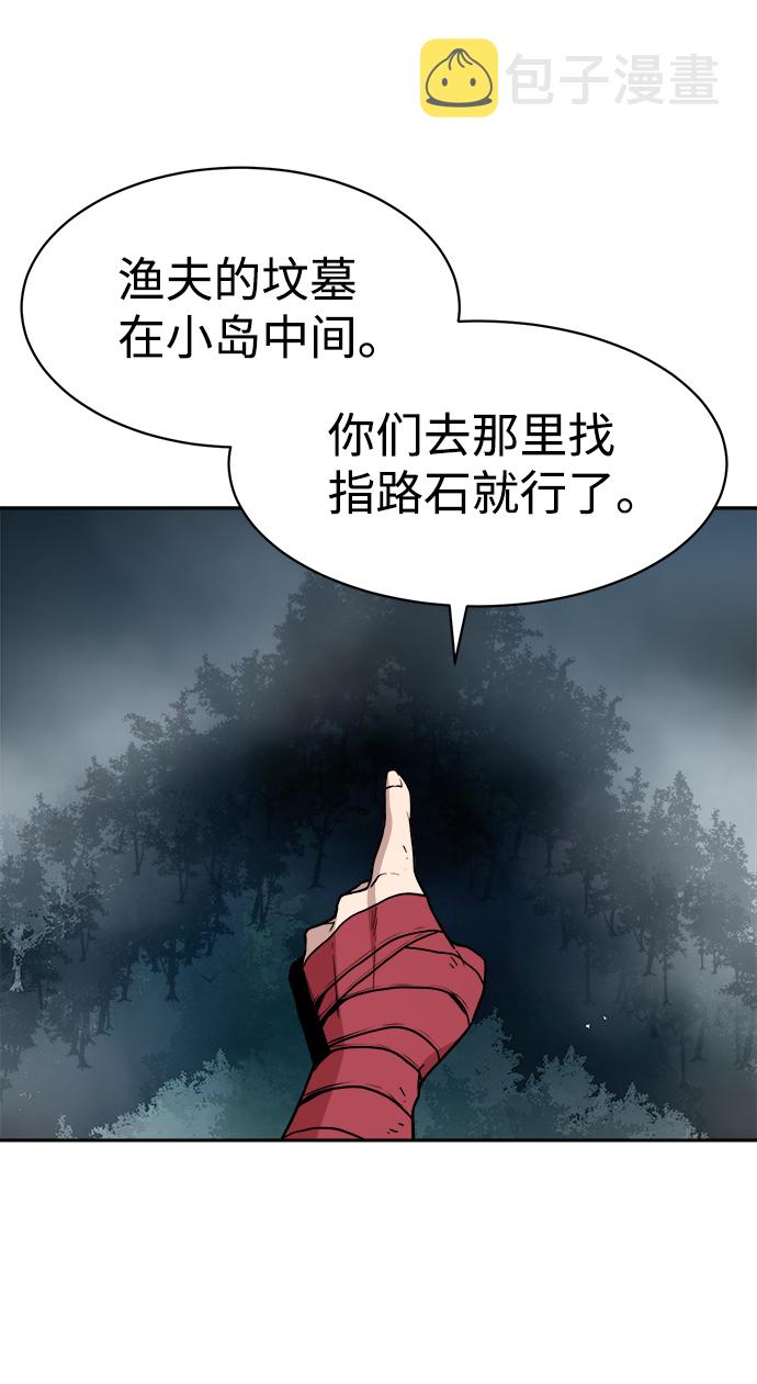 第44话9