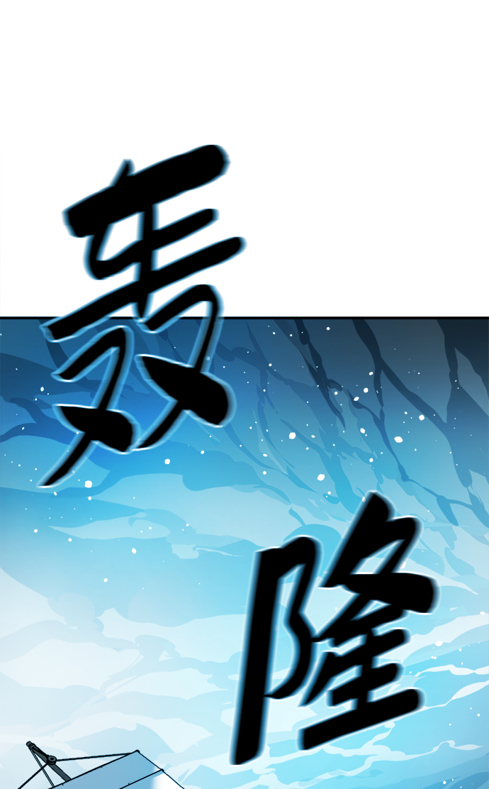 第61话30