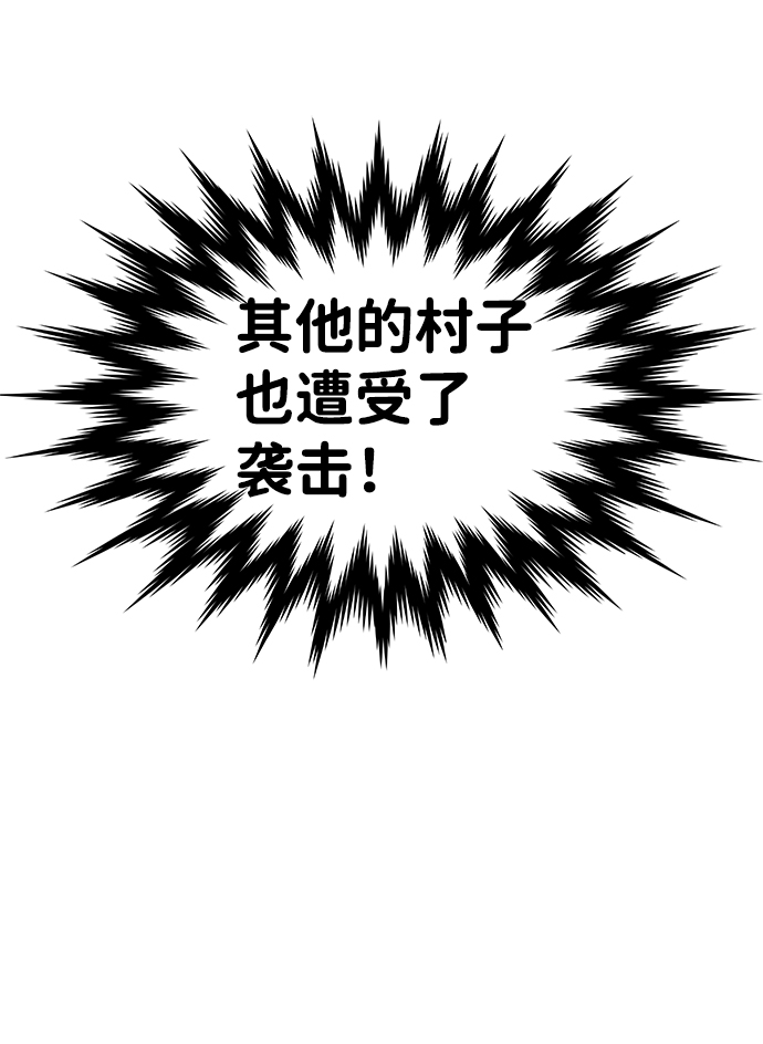 第3话24
