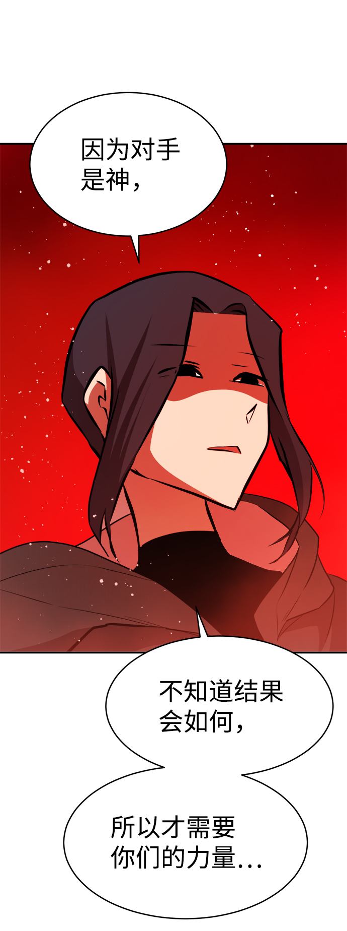 第83话41