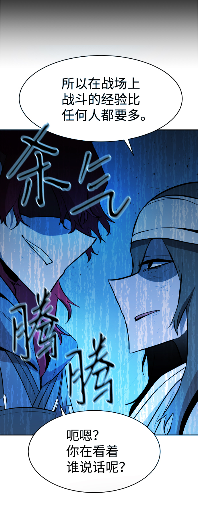 第67话10