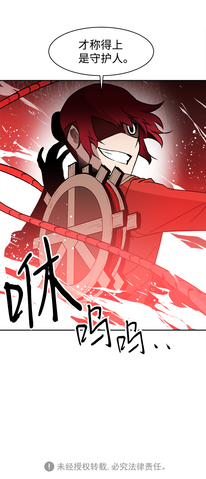 第24话66