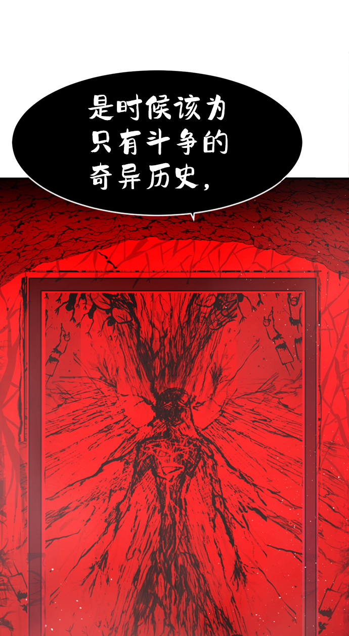 第71话75