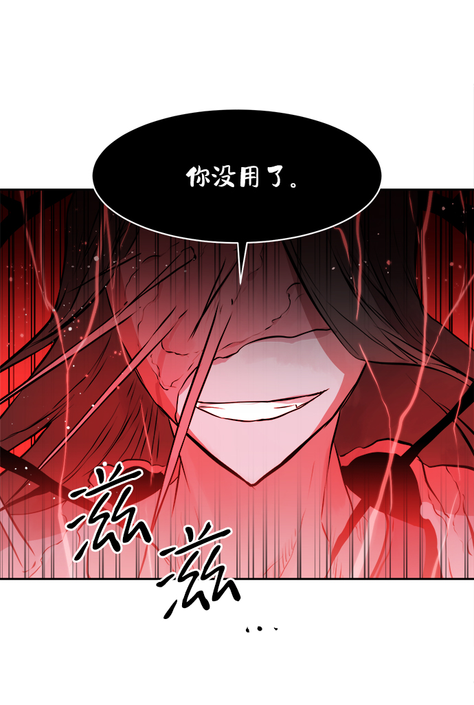 第32话71