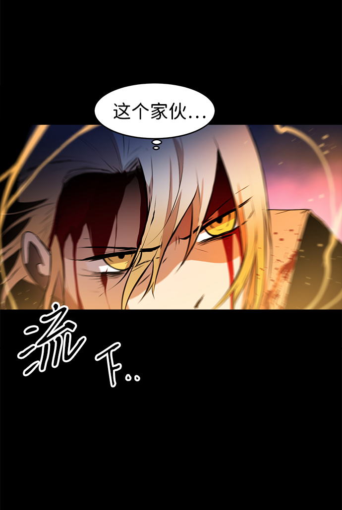 第27话26