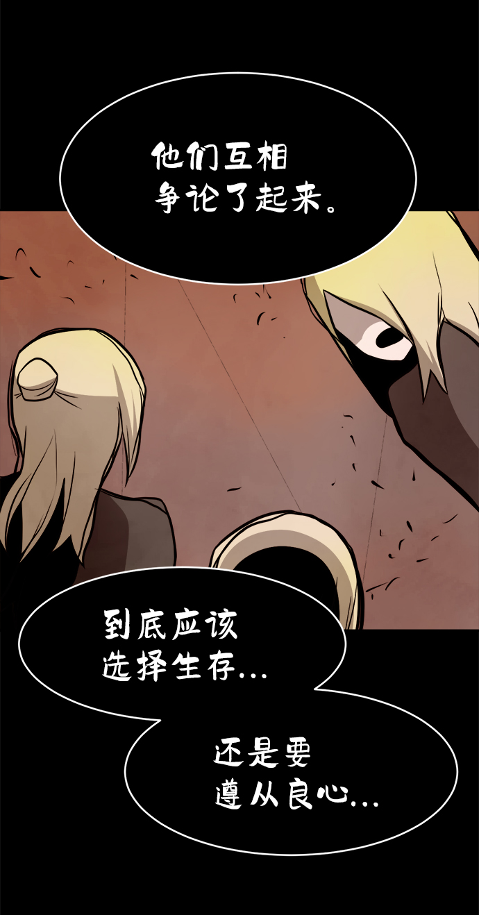 第77话43