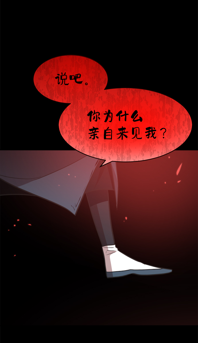 第76话12