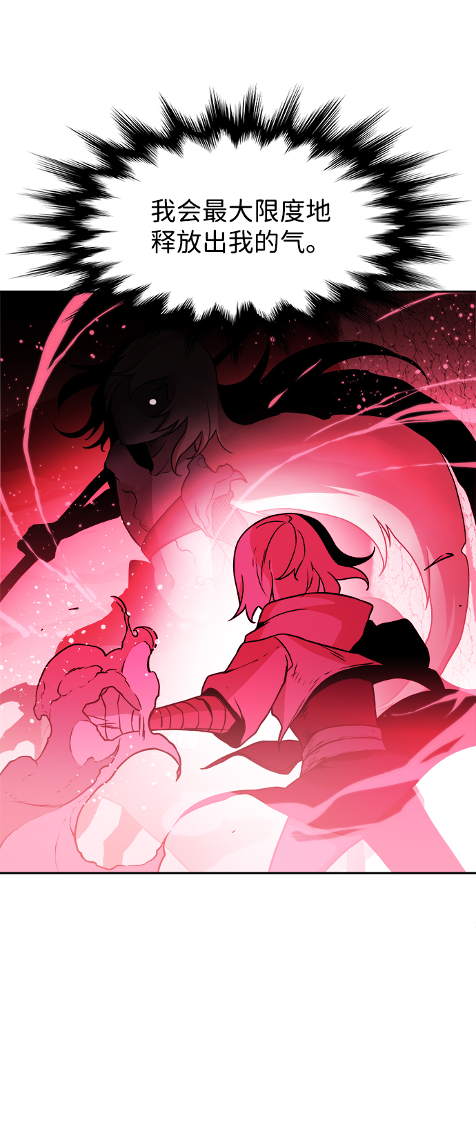 第31话64