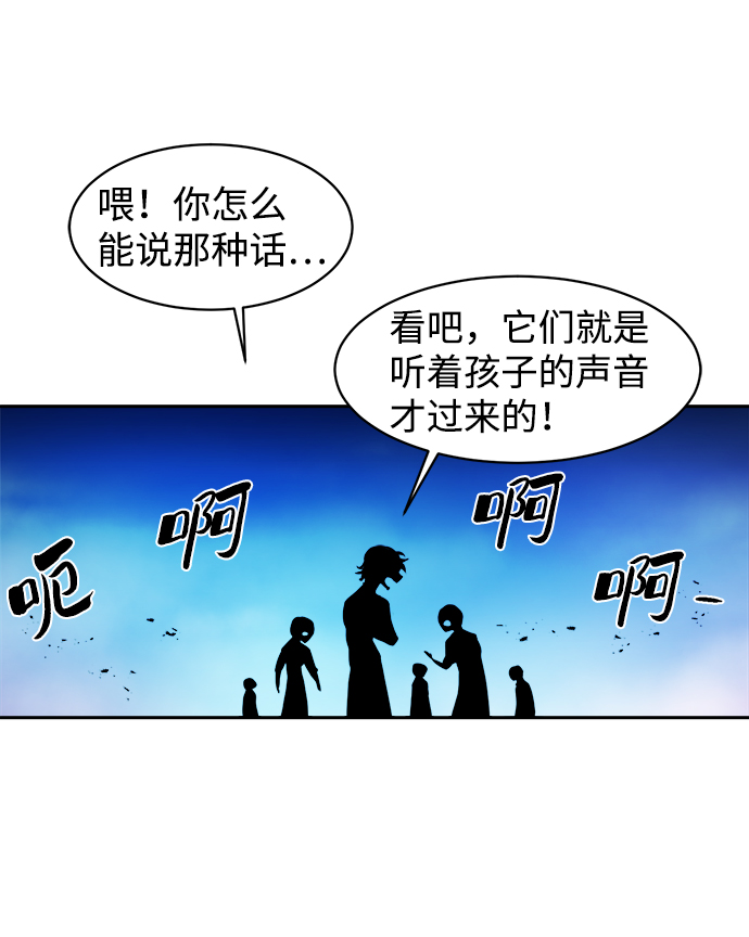 第3话26