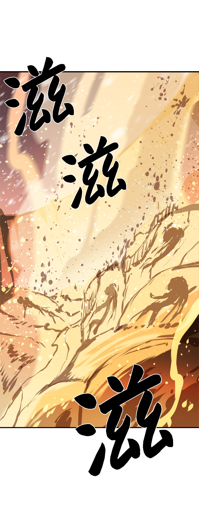 第79话4