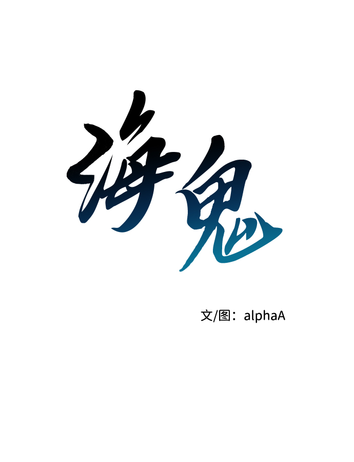 第14话1