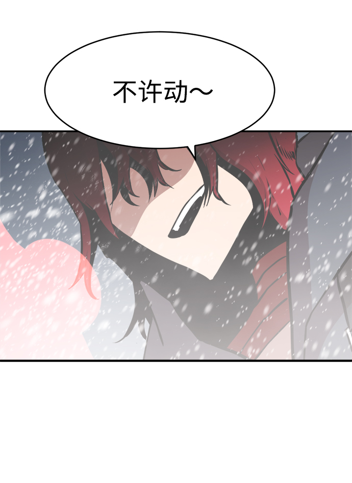 第77话65