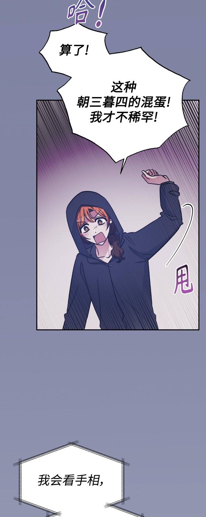 第45话45