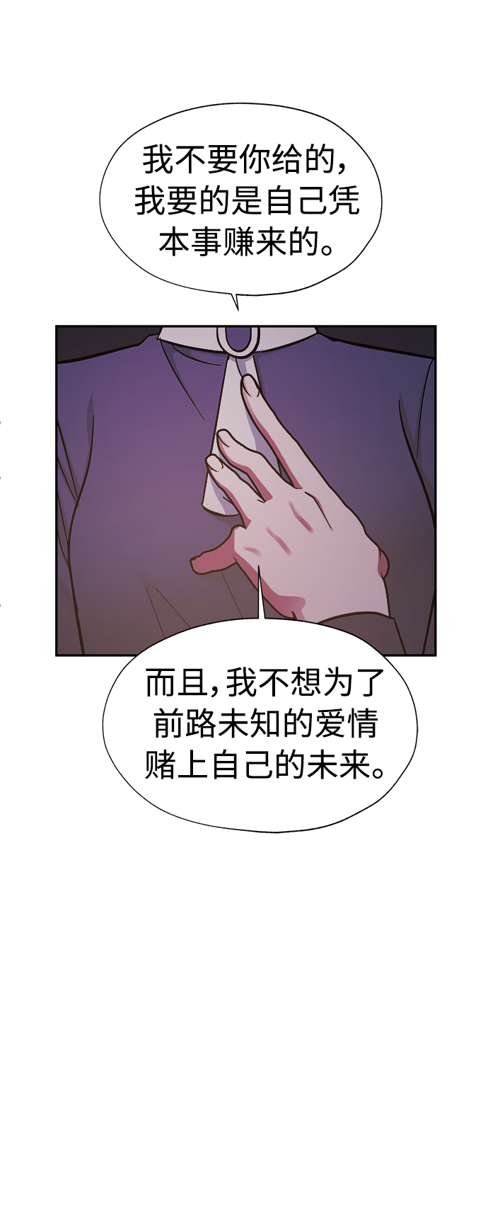 第43话25