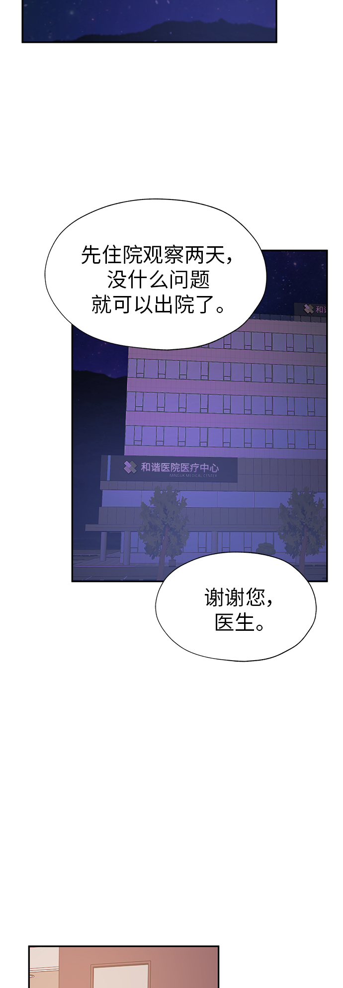 第21话22