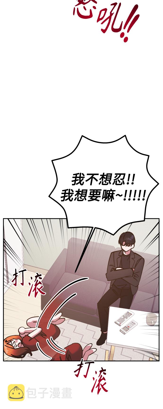 第63话31