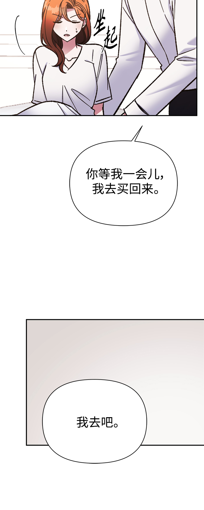 第60话6