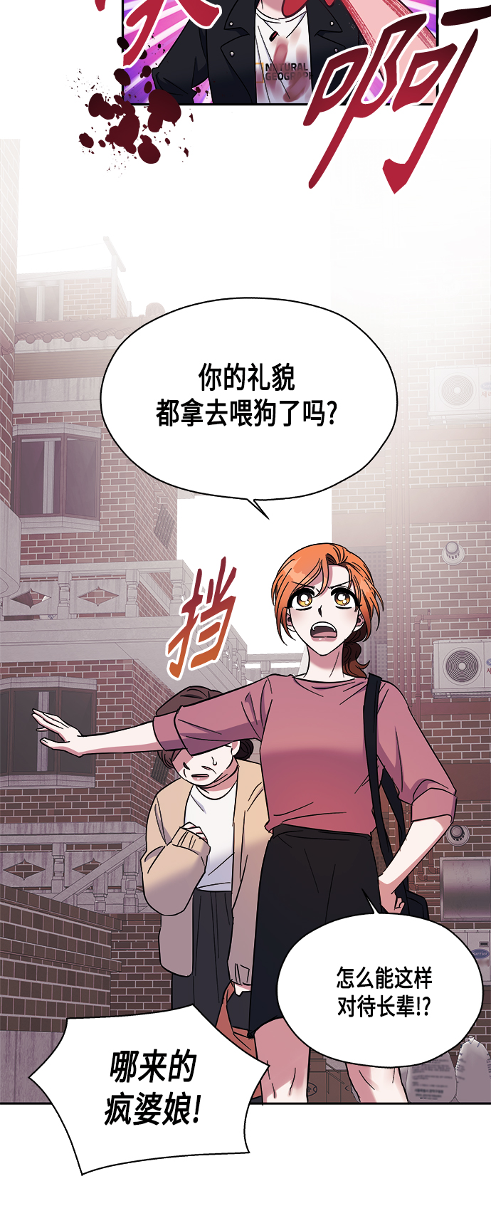 第13话33