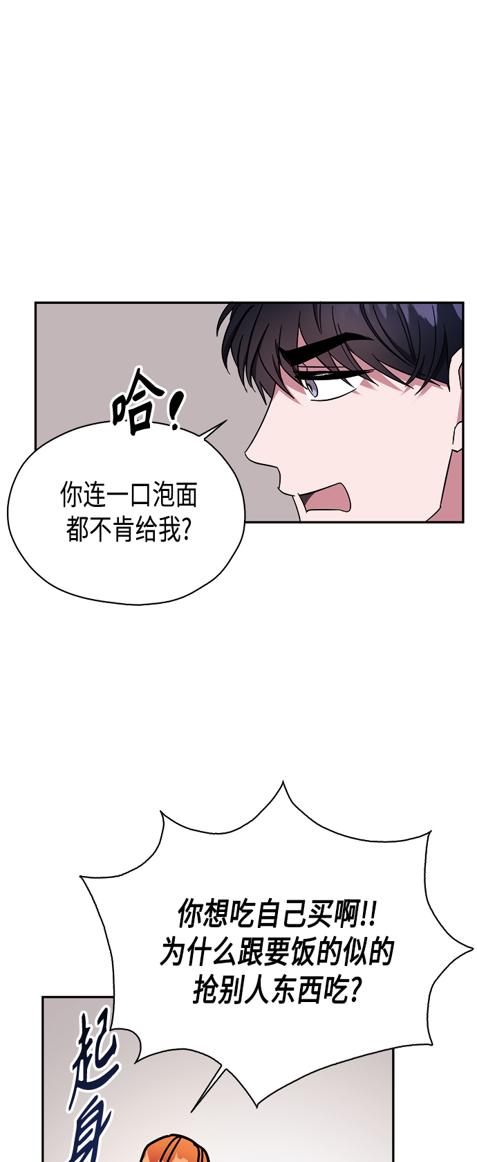 第14话12
