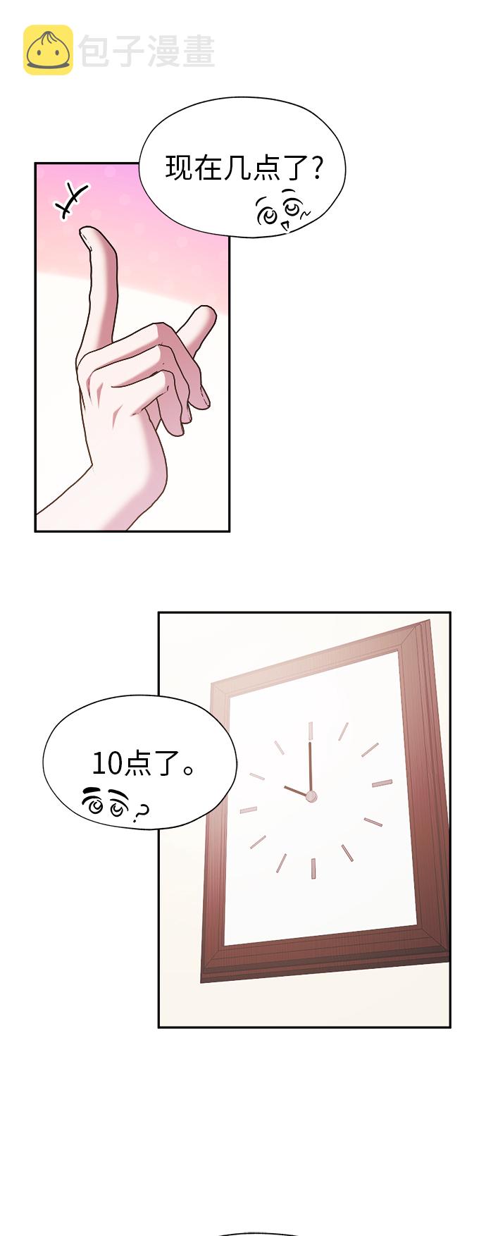 第21话27