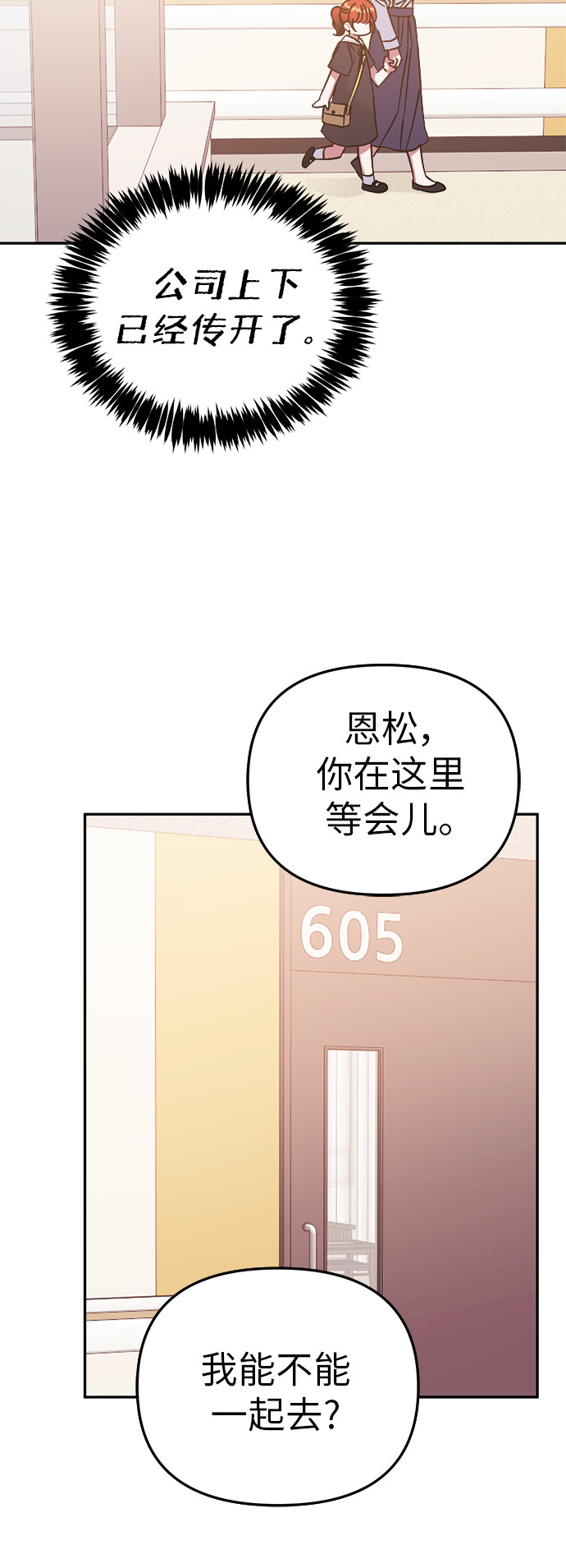 第67话48