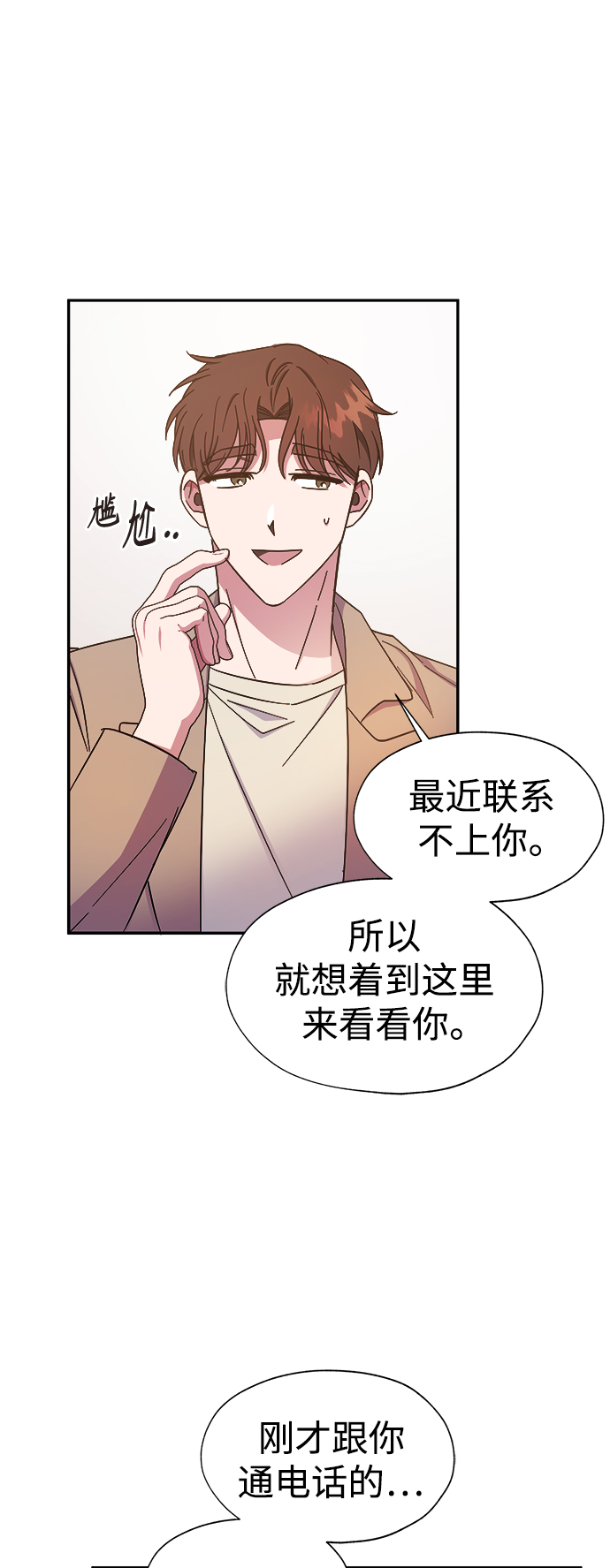第24话21