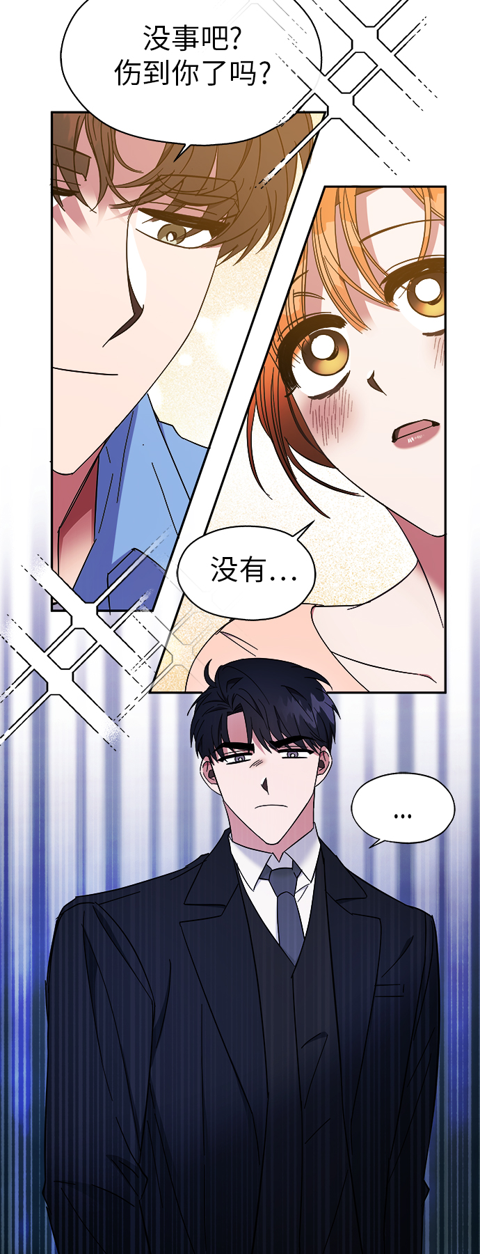 第16话9