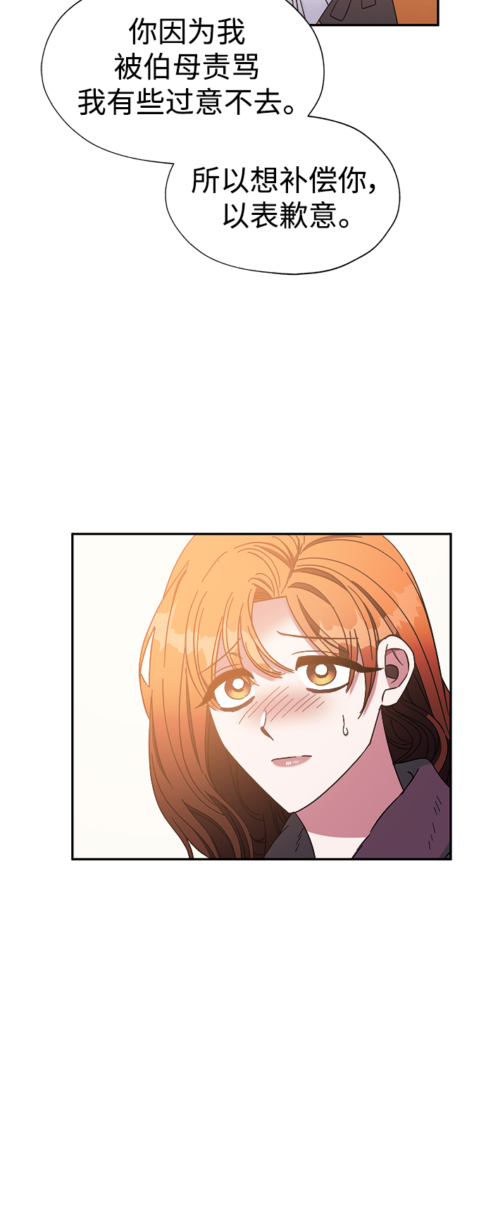 第34话45
