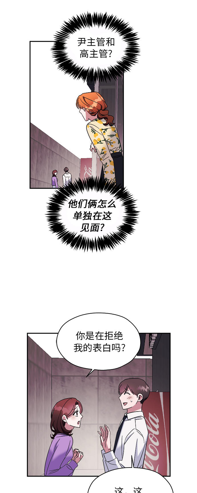 第11话16