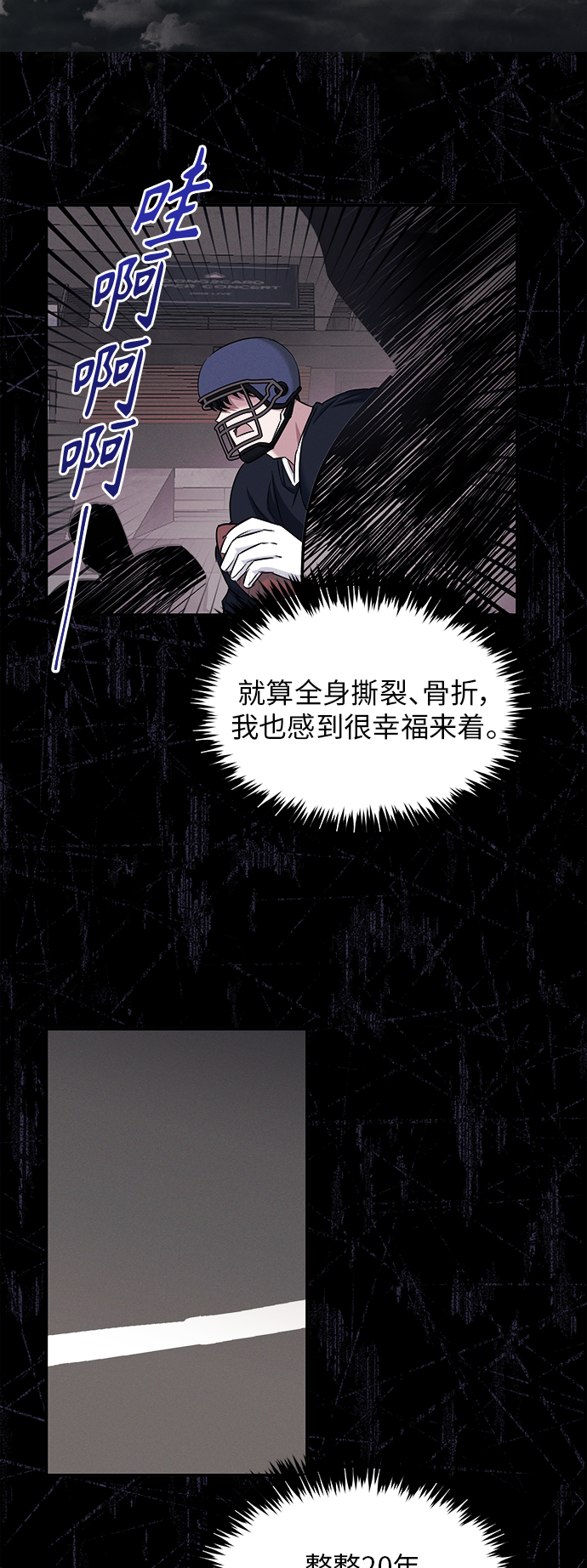 第3话51