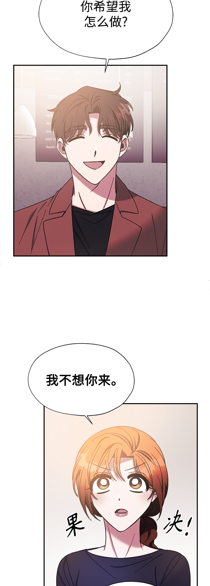 第26话19