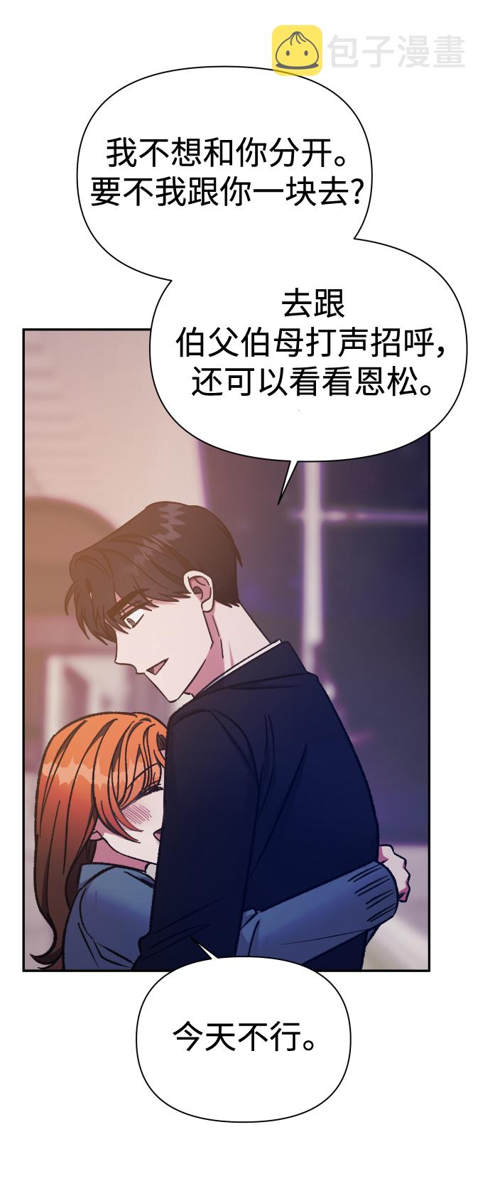 第57话49