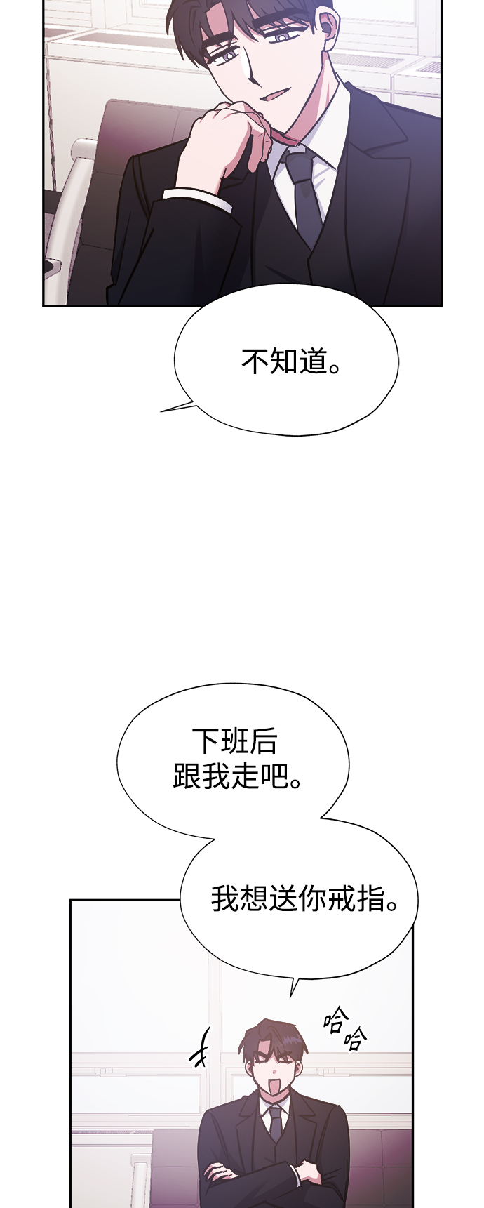第39话19