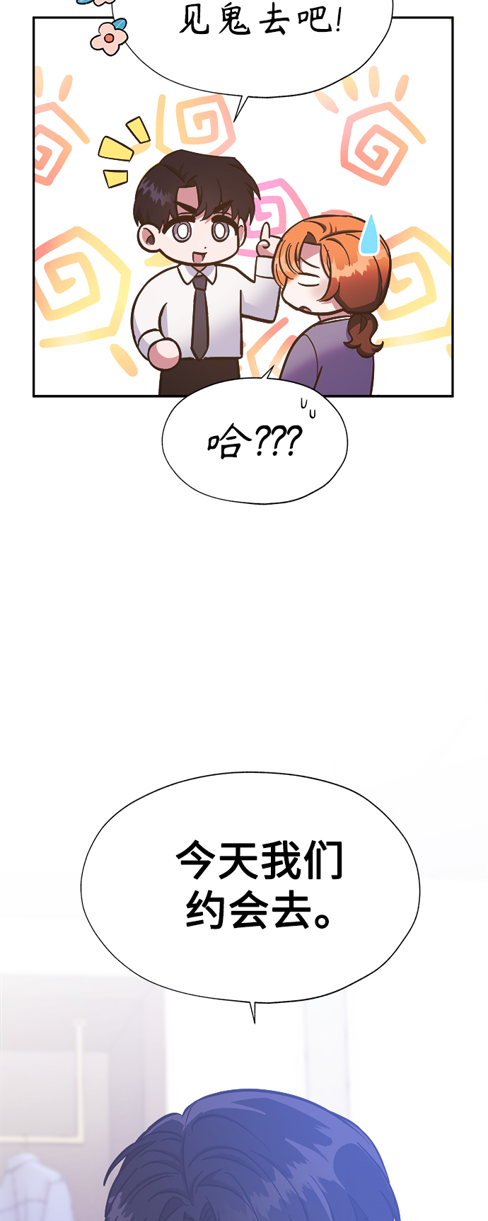 第42话41