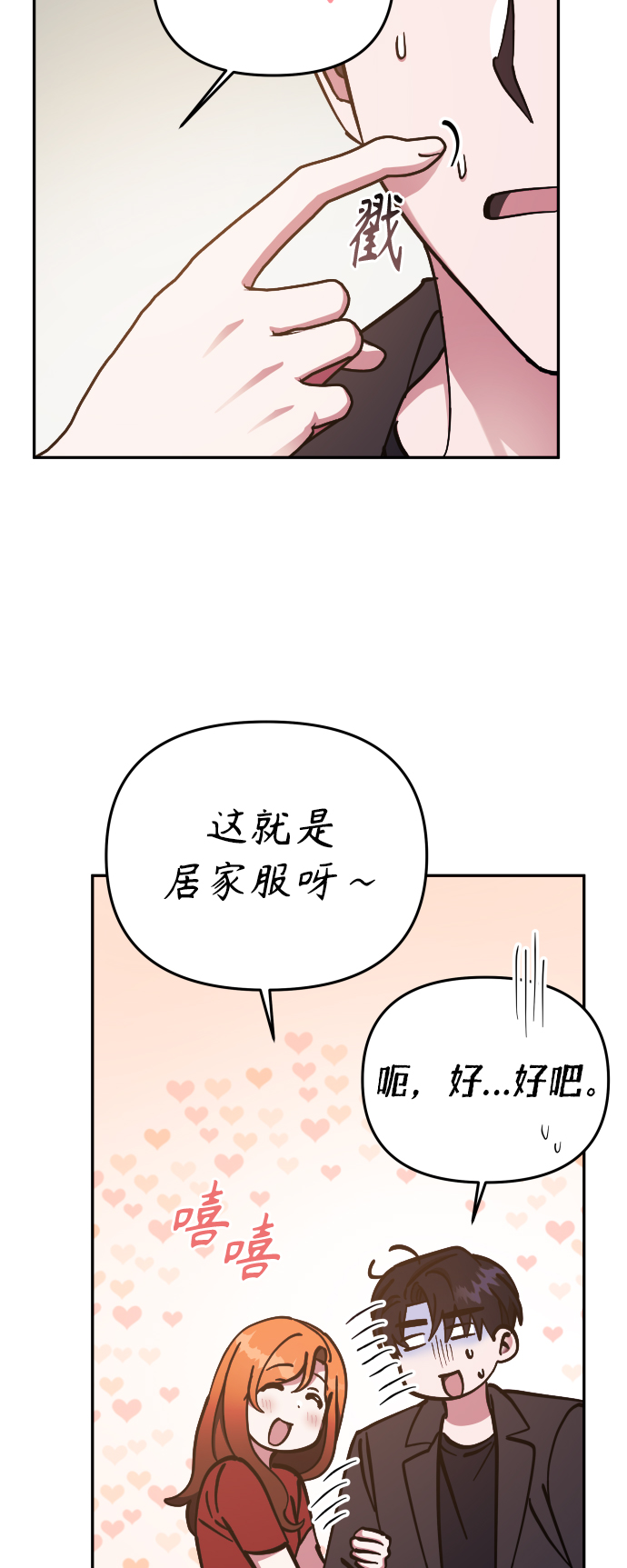第63话7