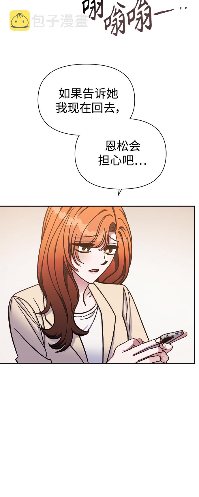 第53话36
