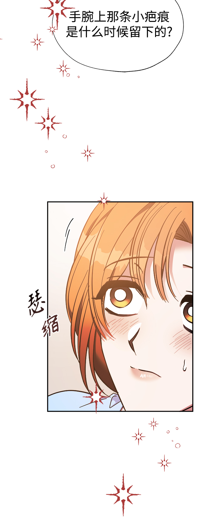 第39话33