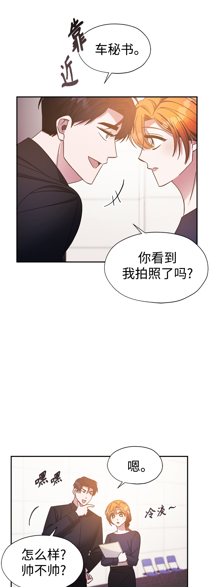 第25话2