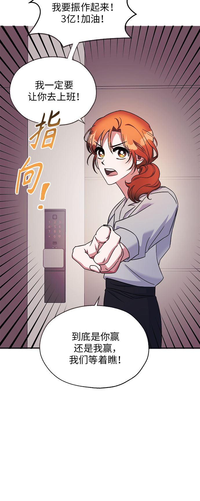 第3话36