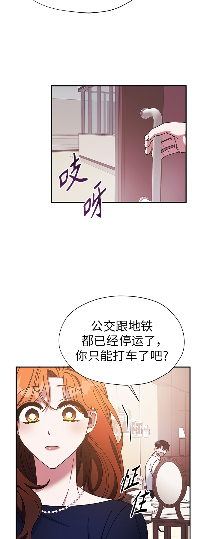 第22话8