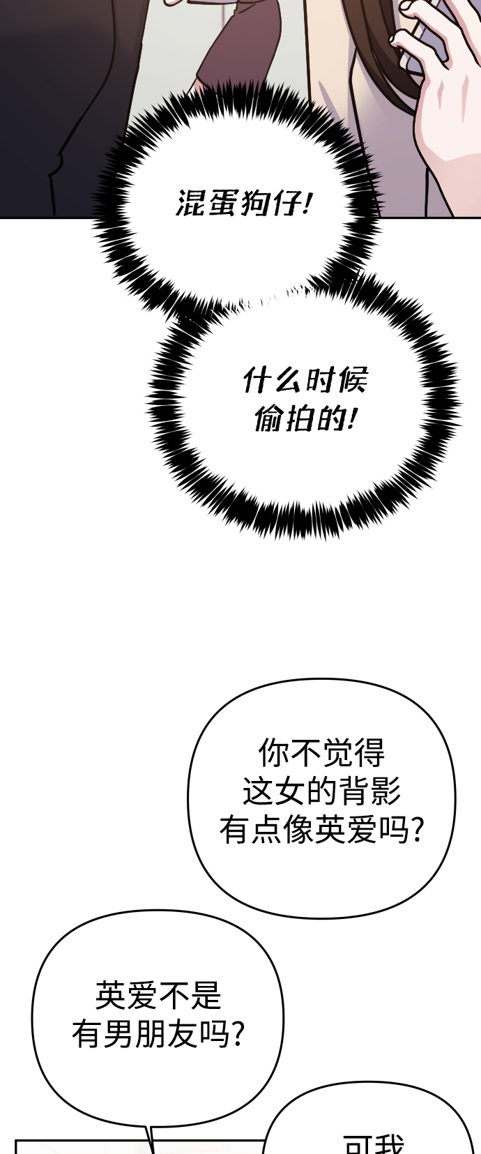 第65话57
