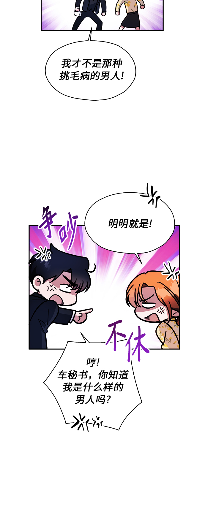 第10话17