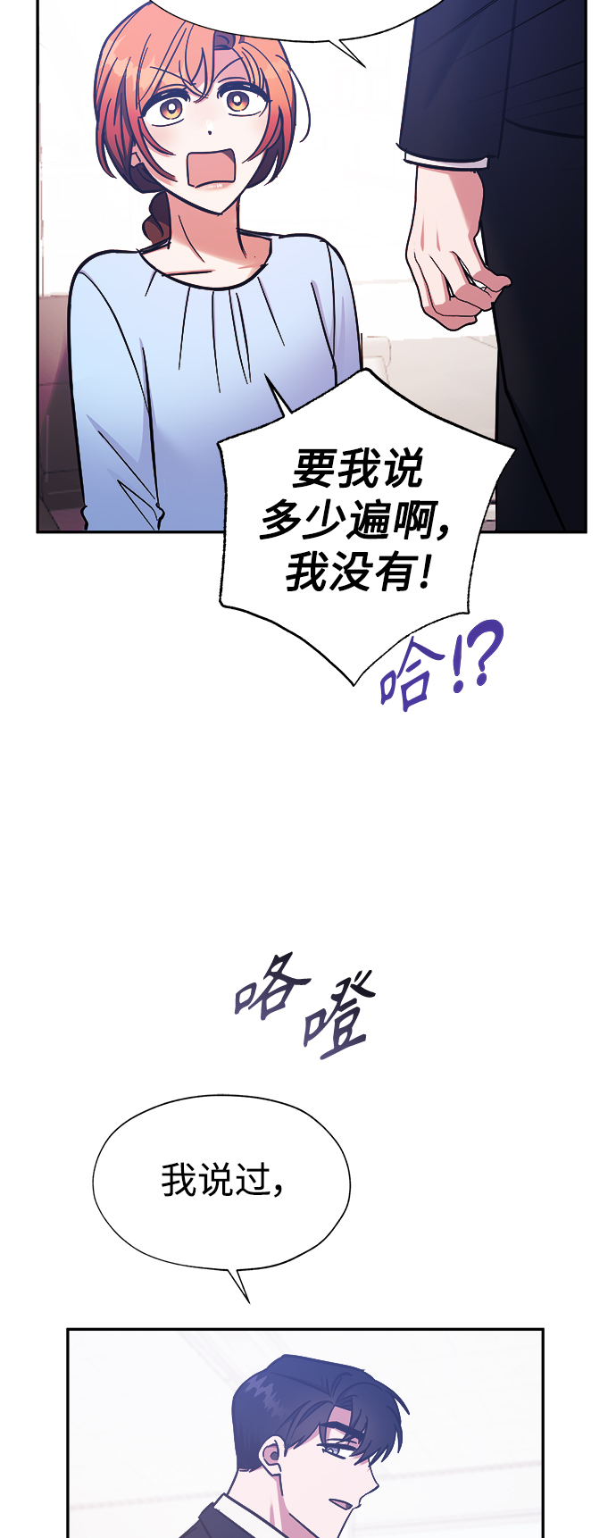 第39话29