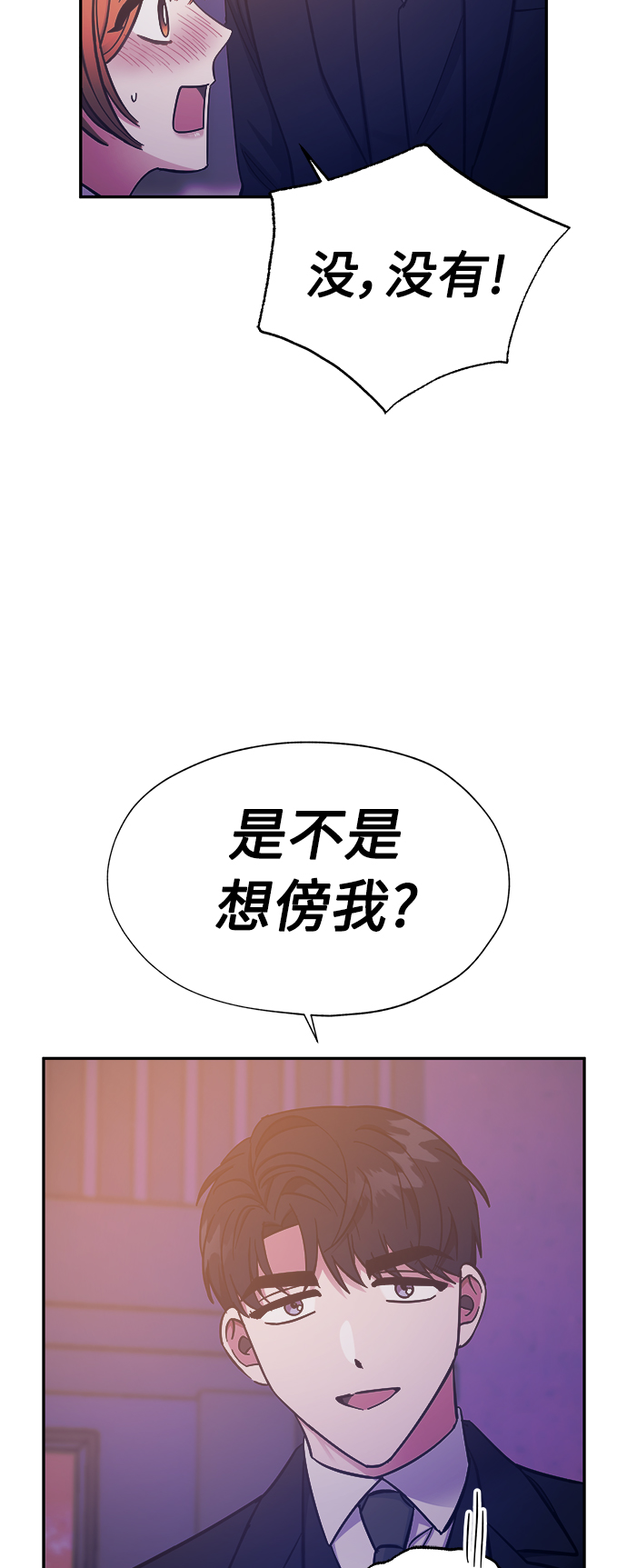 第43话21