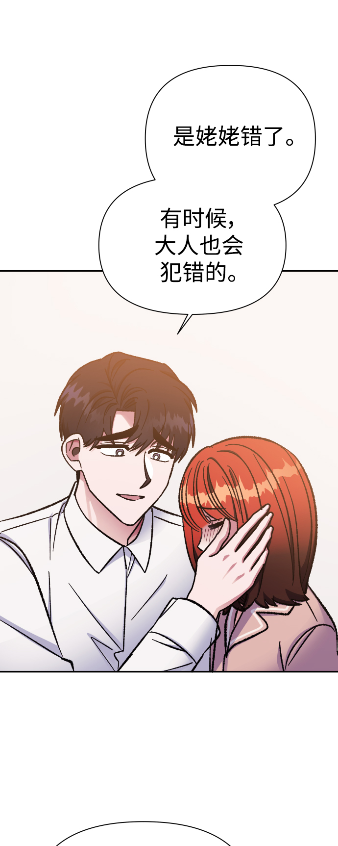 第59话44
